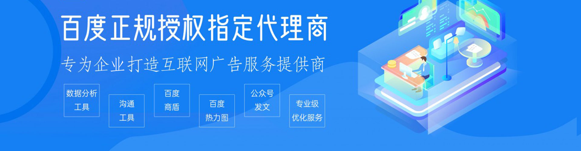 柳北搜索开户返点