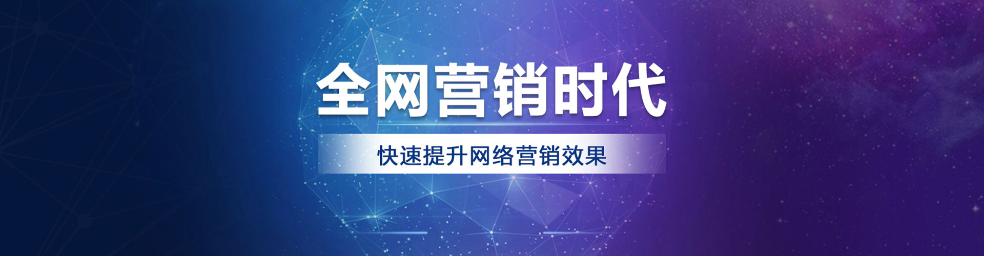 柳北百度推广优化