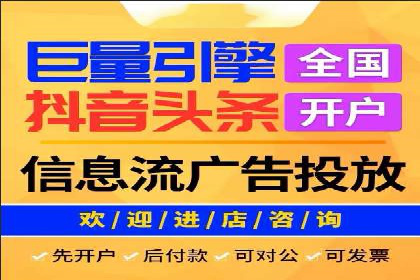 百度搜索推广在旅游行业的应用案例